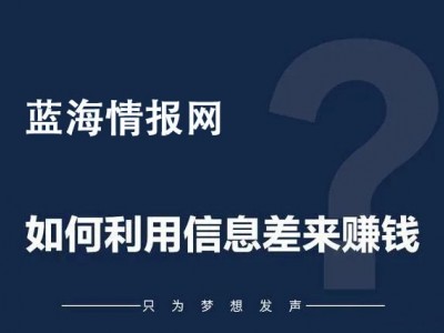 利用平台规则日赚1000的思路