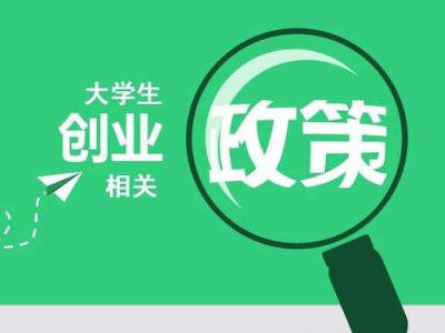 无货源电商，这五条政策用好了一样可以赚钱