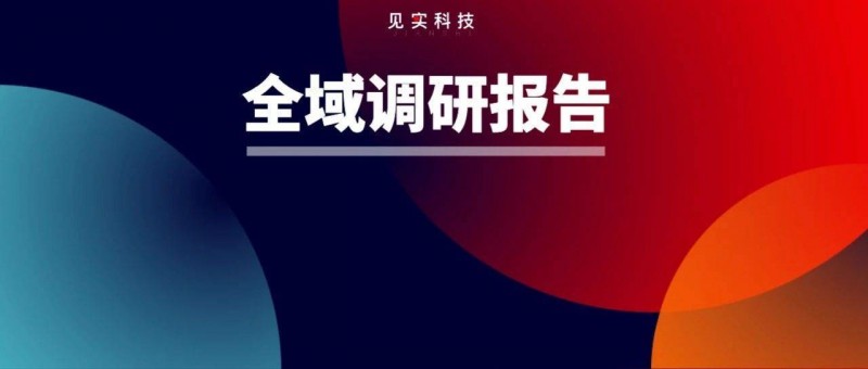 在艰难的2023，私域是提供稳定增量的来源