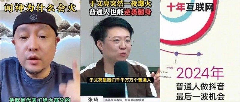 带出了顶流的杨天真没有方法，看到了顶流的大V们方法无数。。。