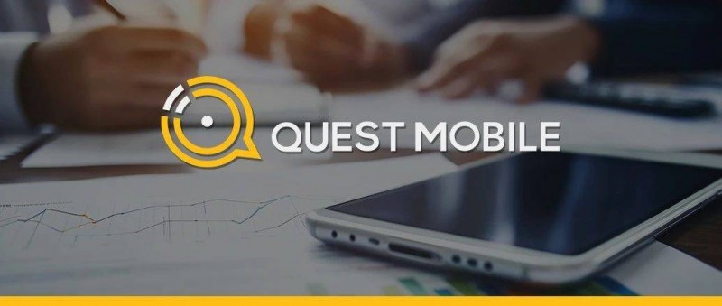 QuestMobile2023品牌私域流量发展洞察 私域用户粘性、消费力高于公域，食品饮品私域规模近1.9亿，三大差异化玩法形成