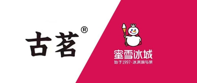 同日递交招股书  古茗拿什么跟雪王正面对决