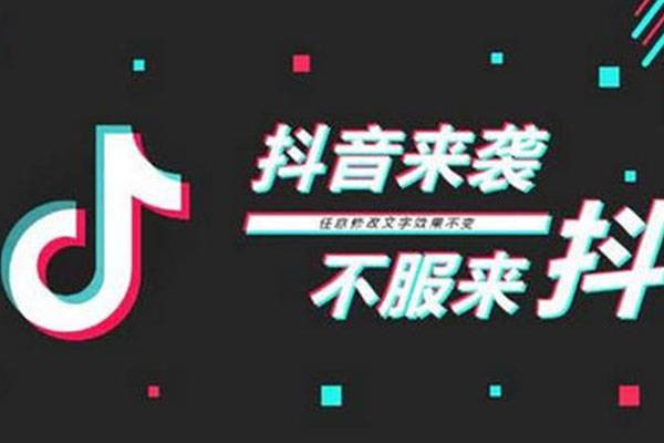 抖音一个赞等于多少人民币？500万点赞可以提多少钱？