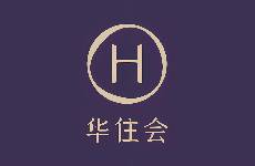 华住会员体系拆解，1.7亿会员，87的订单来源于私域