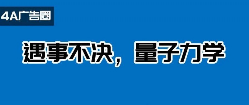 娇兰出量子面霜，售价6100元？