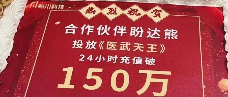 从0-1投放短剧，我是如何日耗百万