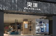 3000家门店实现数字化，中国鞋王奥康的私域好在哪里