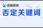 账户跑不动？线索质量低？看看有没有做对这件事！