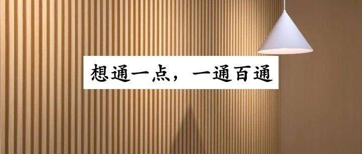 高段位的狠人，都把人性玩儿明白了