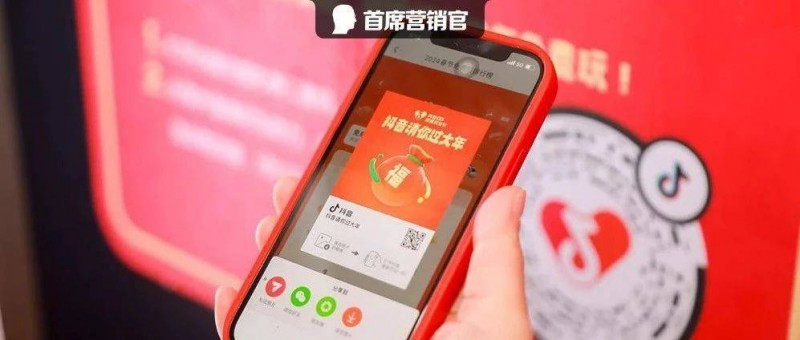 看抖音生活服务CNY营销如何打造行业增长新赛道