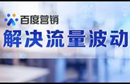 广告展现量突增突降？教你4步解决流量波动问题