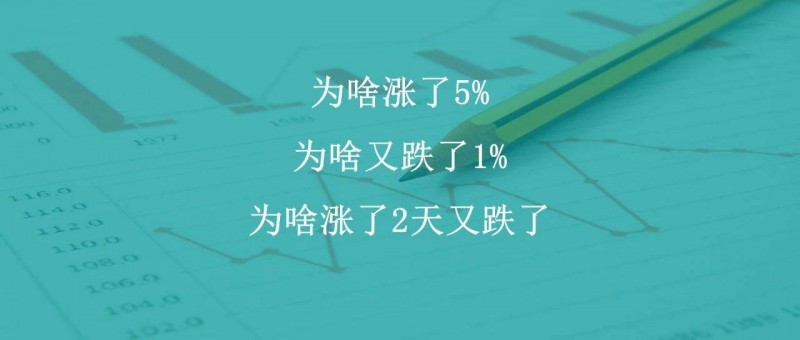 分析指标波动，数据模型得这么建