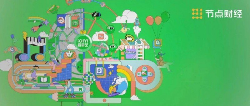 2024爱奇艺如何「热辣滚烫」？