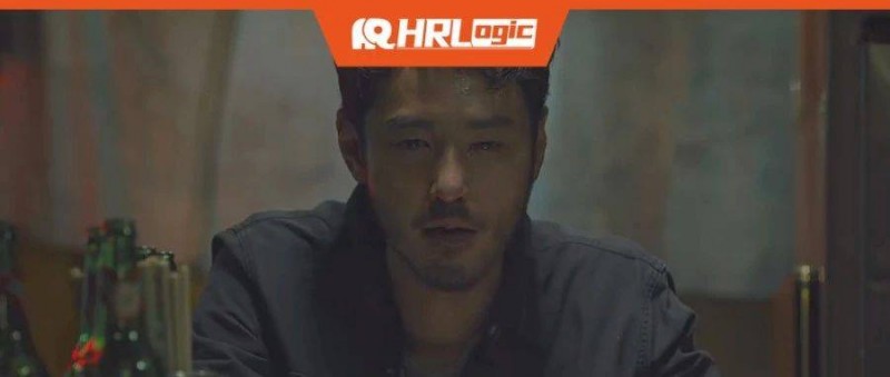 《周处除三害》HR要除这3害！