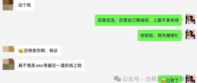 说说百度搜索新变化与月之暗面kimi Chat