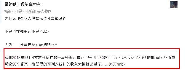 如何利用一个网页来挣钱？