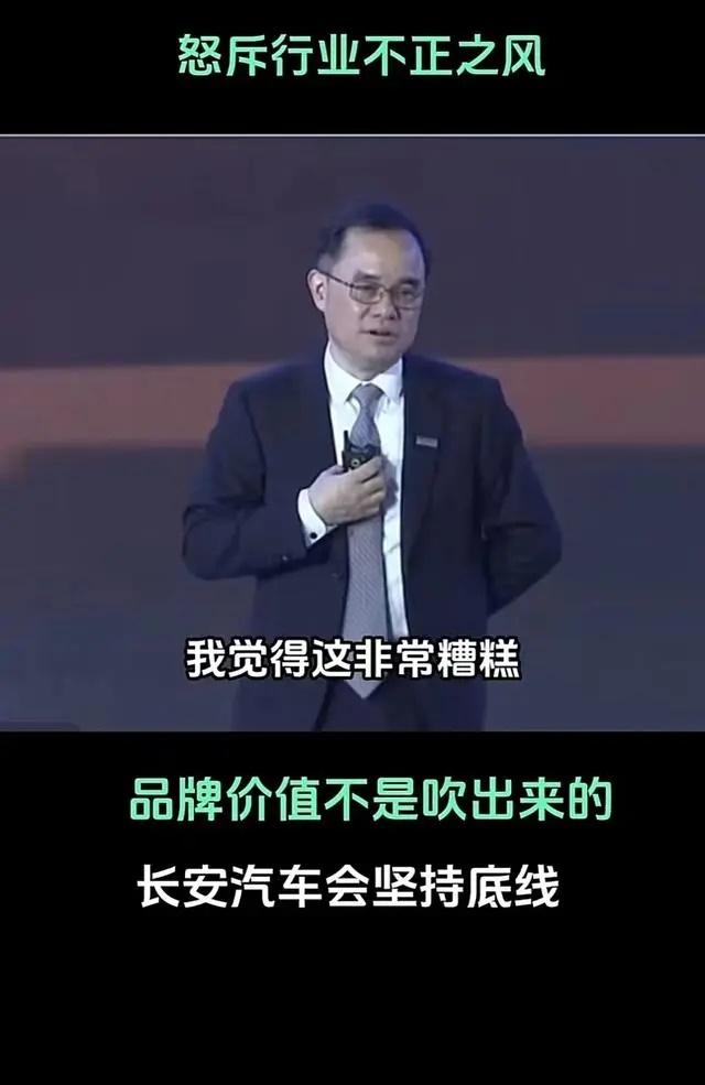 长安汽车CEO朱华荣怒斥行业广告无底线 明明就几十万块钱的车非要说上千万