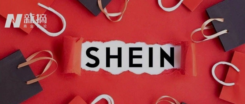 Shein或闯关成功，哪些经验值得探讨？