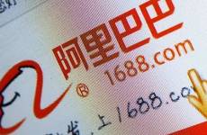 年轻人冲爆1688，线上逛批发商场有多上头？