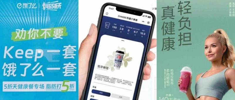 为了立健康人设，品牌们很焦虑