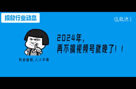 视频号带货秘诀——从一张营业执照，到月百万GMV！