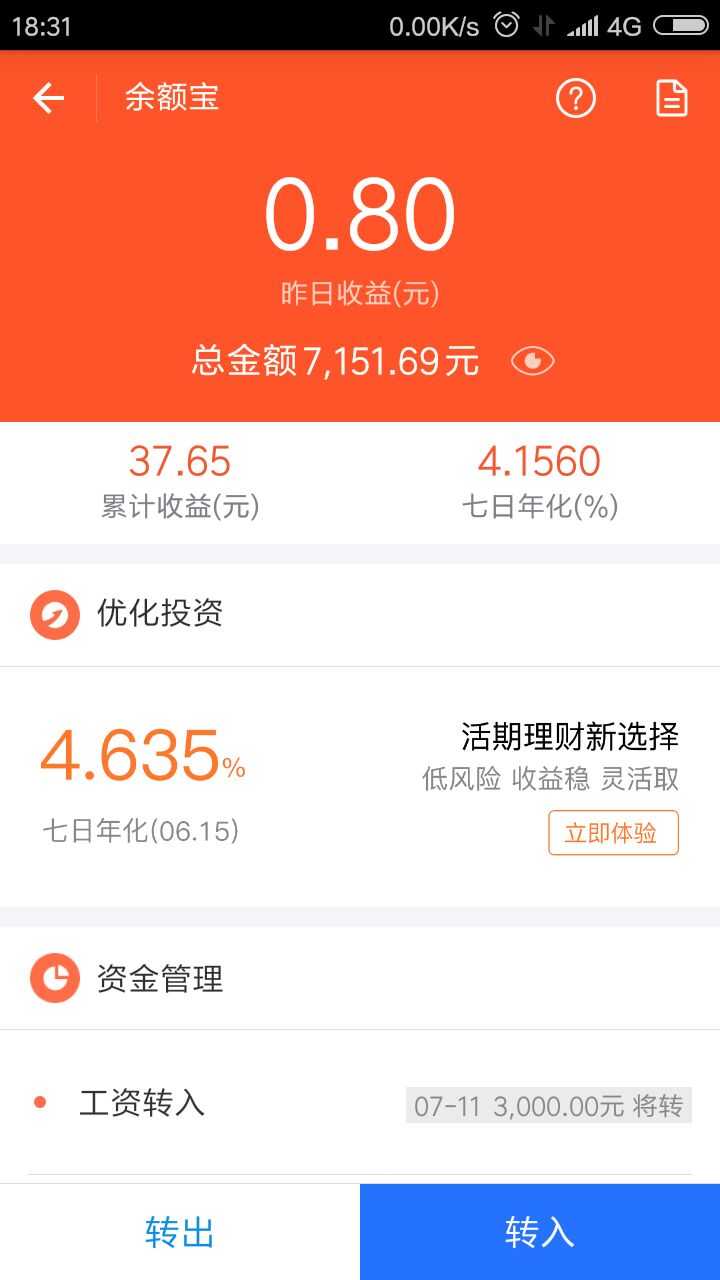 大学阶段现在手里有五千元资金，你们会用什么方法来利用这笔钱来不断赚钱？