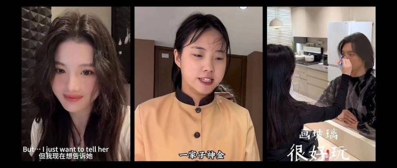 在霸总短剧里演王妈，00后大V迎来事业第二春