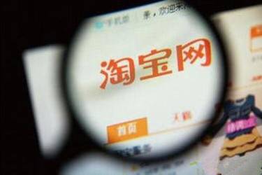 淘宝如何开个人店铺？需要多少资金？