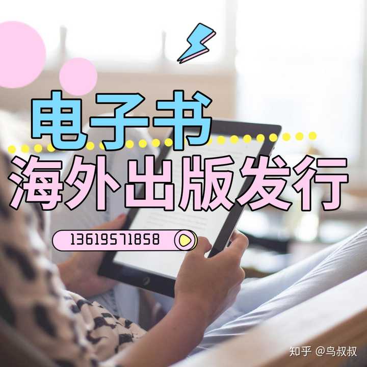 普通人怎么在一年内赚够30万？