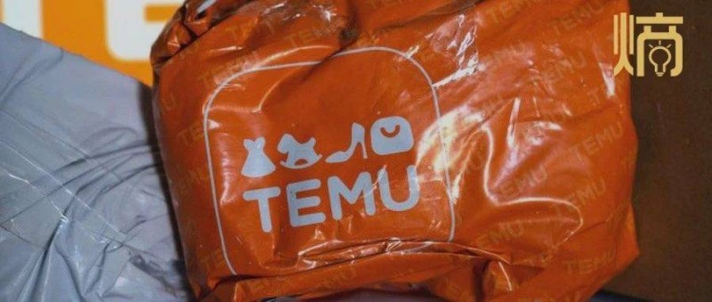 Temu搬家，偷家亚马逊？