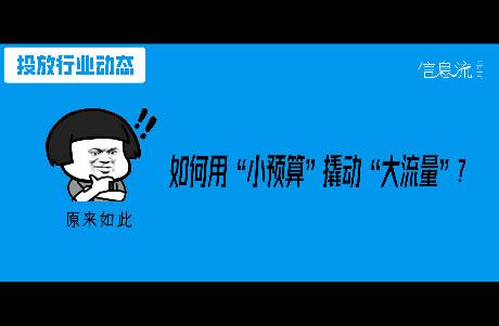 2024，零基础商家如何跑步入局小红书投放？看这一篇文章