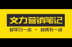 如何由点到面破局运营增长？