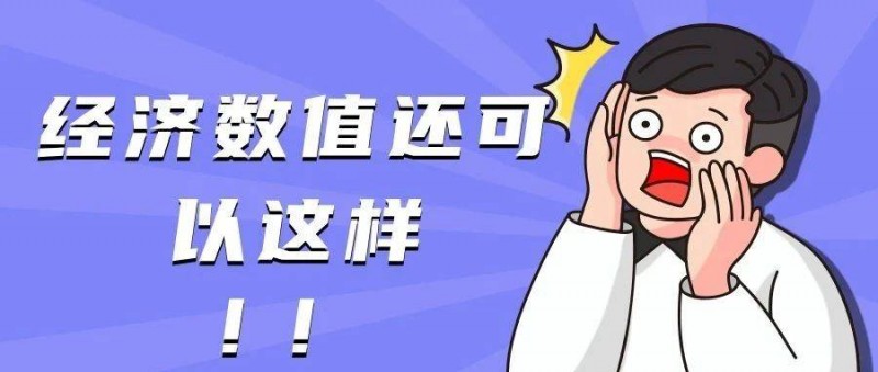 游戏经济数值的埋点与分析思路