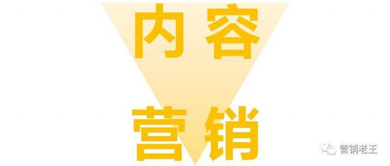 实战中品效合一，内容营销的5点思考
