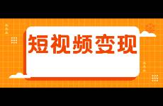 月入1万+，支付宝发视频也能赚钱啦？