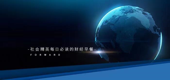 全球产业早报 小米与京东全面深化战略合作 三年目标2000亿