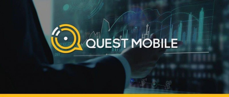 QuestMobile 2023销售渠道营销洞察报告