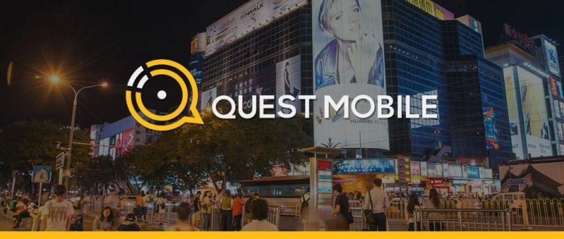 QuestMobile2023互联网广告市场半年报告 市场规模同比增长5.2，行业分化加剧，三大趋势延续