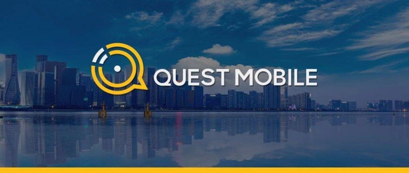 QuestMobile 2023年新线市场用户洞察 新线城市用户规模4.68亿