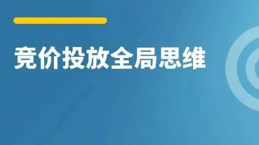 SEMer怎样控制成本，才能转化快人一步？