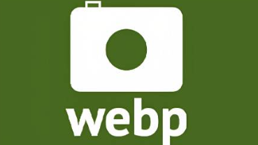 什么是WebP图片格式？如何在线转换WebP格式？
