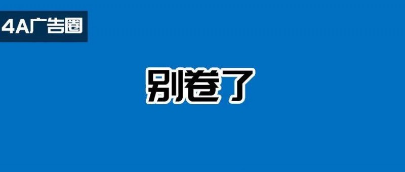 杭州地标宣传，好绝！