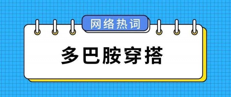 盘点2023上半年网络热词，8G冲浪达人都整不会了......