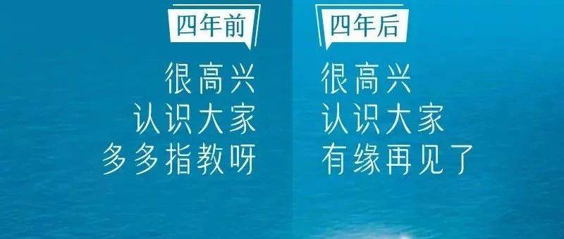 毕业季营销，品牌如何打好青春牌?