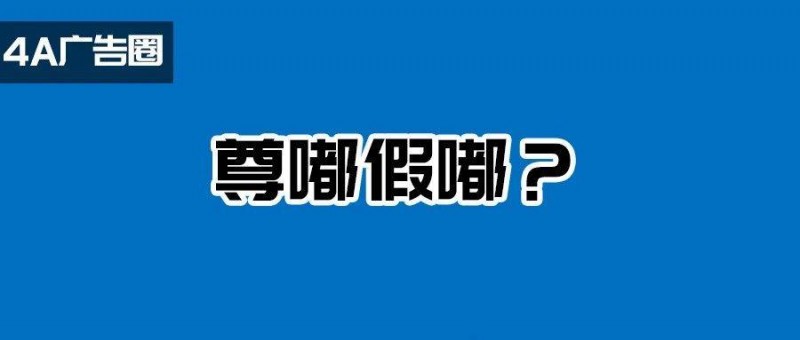 京东把李佳琦直播间价格打下来了？