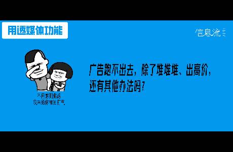 揭秘游戏投放的黑科技 告别焦虑，最大转化量带你起飞！