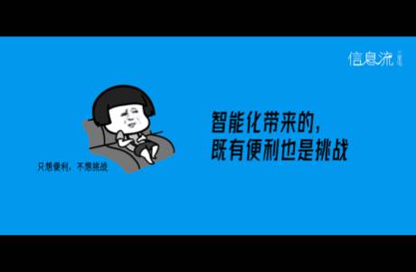 专访亿玛信息流事业部总经理姜珊 抢占新产品红利是竞争力