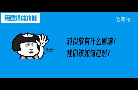 突发！腾讯广告两大定向功能下线！我们该怎么办？