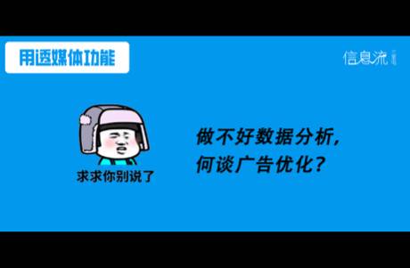 腾讯搜索广告转化率低，你知道根源问题在哪里吗？