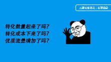 微信小游戏如何快速跑量？记住这几个秘诀就够了！